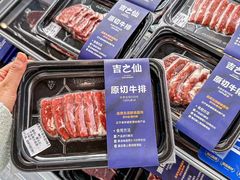 -吉之仙•中国制造•出口级食材日料店(领事馆总店)