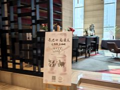 -北纬29度大堂吧-重庆富力艾美酒店-近江岸天街