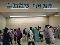 -中国人民解放军总医院
