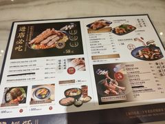 -馔豚·台北菜专门店(深圳湾万象城店)