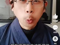 -广东圆玄道观