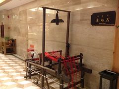 -阿斯牛牛·凉山菜(新会展店)