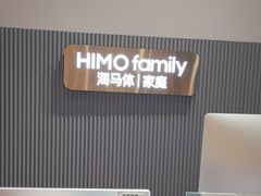 -海马体照相馆(上海月星环球港店)