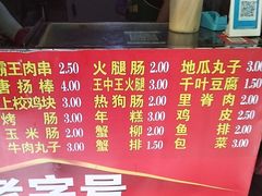 -香酥鸡排(京汉大道店)