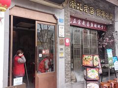 -方掌柜·主席武昌鱼地标湖北菜(黄鹤楼百年店)