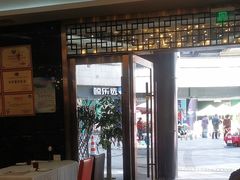 -丰收日·小海鲜·沪上家宴(顾村正大店)