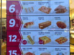菜单-味多美蛋糕(安贞桥东店)