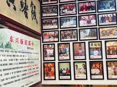 -东兴黄鳝饭店(江洲店)