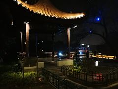 -东水关遗址公园