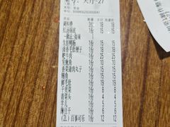 -渝味黄姐火锅(黄泥村店)