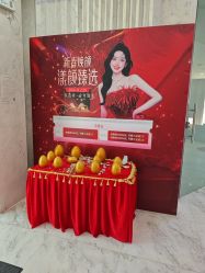 -上海漾颜医疗美容