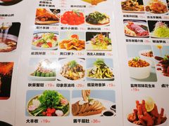 -忠顺斋易州印象烤鸭店(东关新村店)