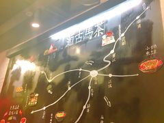 -云味馆·云南菜·云南米线(沙井华润店)