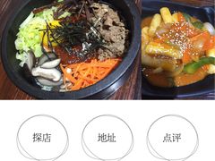 -意成料理