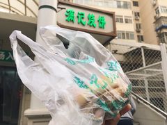 烧饼-满记烧饼(牛街东里小区一区店)