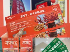 -长沙星沙万象汇