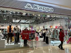 -天河城购物中心