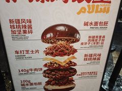 -龙湖杭州滨江天街