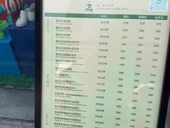 -涟LIAN·泰式按摩·MASSAGE·SPA(深业上城店)