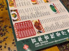 -尽善百年古院餐厅(王家老宅店)