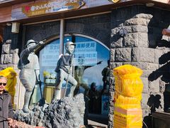 -富士山吉田線五合目