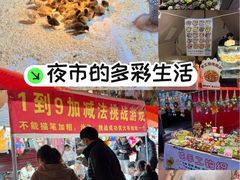 -沙洲路步行街(长安南路店)