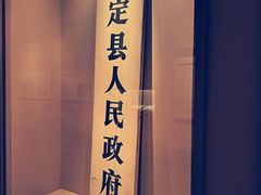 -嘉定博物馆