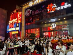 -五月花酒吧(民德路店)