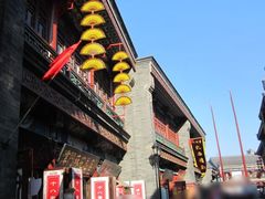 -古文化街旅游区