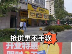 -永旺梦乐城(金银潭店)