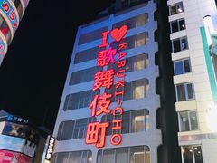 -一兰拉面(新宿中央东口店)
