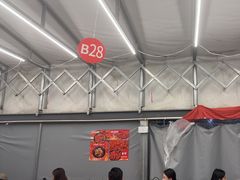 -串小白烧烤(金沙洲店)