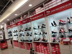 -云柏鞋业(十里堡店)