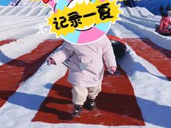 -欢乐水魔方水世界