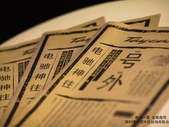 -萬國春·中菜馆(颐和公馆店)