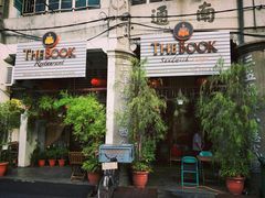 -槟城街头艺术街区