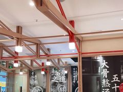 大堂-味千拉面(泰州万达广场店)