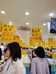 点击看大图 -美林美妆