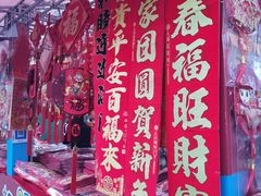 -西北轻工批发市场