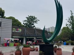 -白塘生态植物园