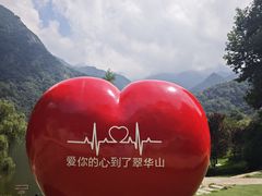 -秦岭终南山世界地质公园翠华山景区