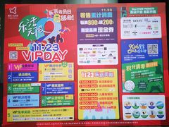 -鹏欣水游城