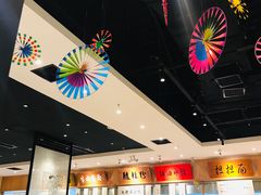 -皇城坝小吃(科华成都王府井购物中心店)