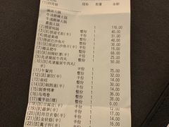 账单-海底捞火锅鲜切牛肉主题店(长寿路店)