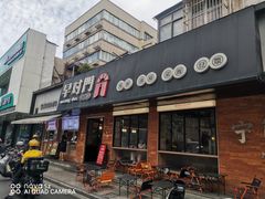 -早对门(鼓楼店)