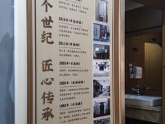 -东升灌浆包(辛庄街总店)