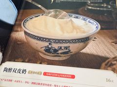 -民信老铺(华盖路店)