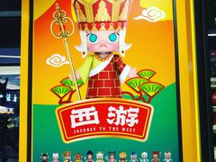 -泡泡玛特POPMART(大卫城店)