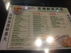 菜单-翠华餐厅(德辅道中店)