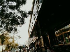 -来顺成饭庄